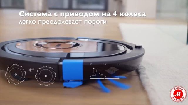 Робот-пылесос Philips SmartPro Compact FC8776/01 смотреть онлайн