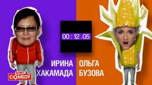 Группа USB - ХБ