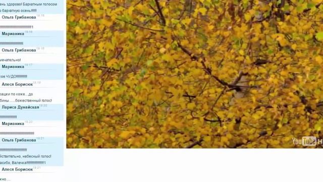 ИнетПродюс: " Доброслов.Осенняя пора - пора очарований природы сентября" 19.09.2015 смотреть онлайн