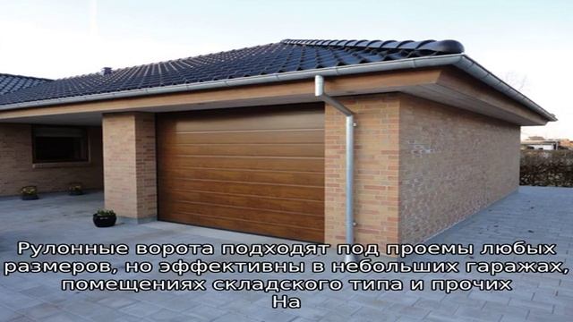 Как сделать подъемные гаражные ворота своими руками: виды, схемы и этапы сборки смотреть онлайн