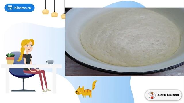 Сборник рецептов