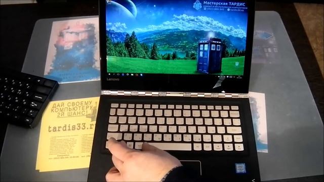 Обзор премиального ноутбука-тарнсформера Lenovo Yoga IdeaPad 900s 12ISK смотреть онлайн