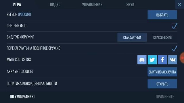 Что делать если не заходит в Standoff 2??? смотреть онлайн