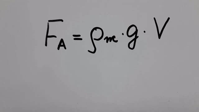 Физика. 7 класс. Формулы смотреть онлайн