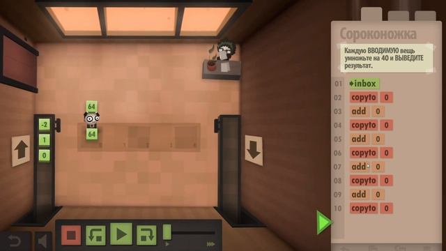 Human Resource Machine #2 - Подъем по карьерной лестнице смотреть онлайн