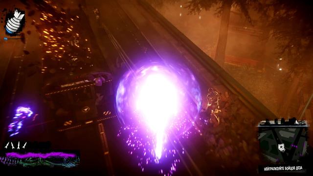 Infamous Second Son - 12 Фанат