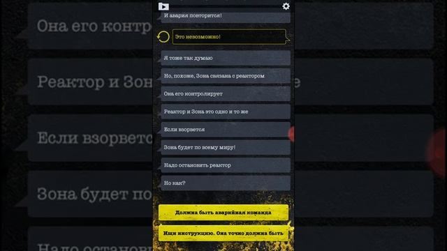 Похождения игры "Чернобыль зона отчуждения2" (Часть 5. Конец) смотреть онлайн