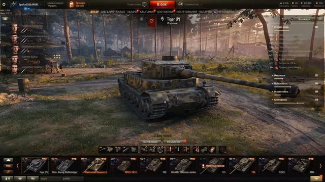 Стрим игры World of Tanks. (Тест нового ПК) смотреть онлайн