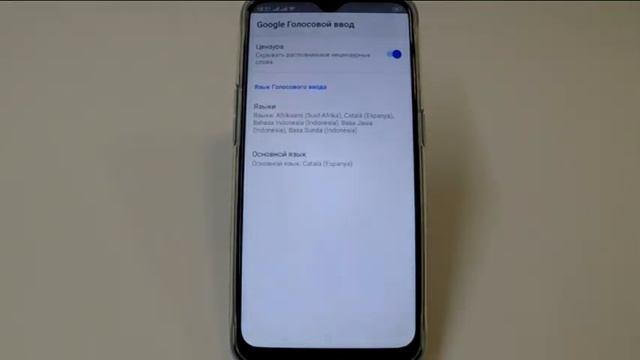 Не работает голосовой ввод в смартфоне Oppo смотреть онлайн