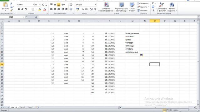 Типы данных смотреть онлайн