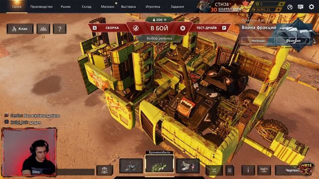 Crossout Турнир "Арбалистика 3" +?x3 РОЗЫГРЫША ПРЕМА 18.11.2023 смотреть онлайн