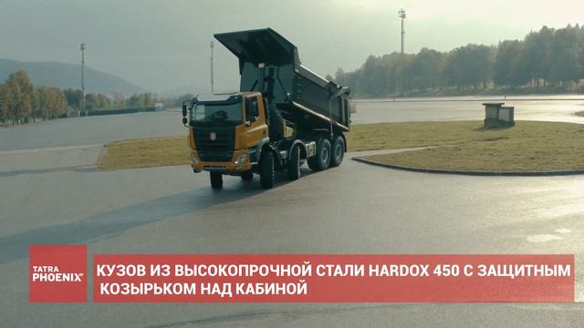 TATRA PHOENIX 8x8 Euro 5 2021 RUS смотреть онлайн