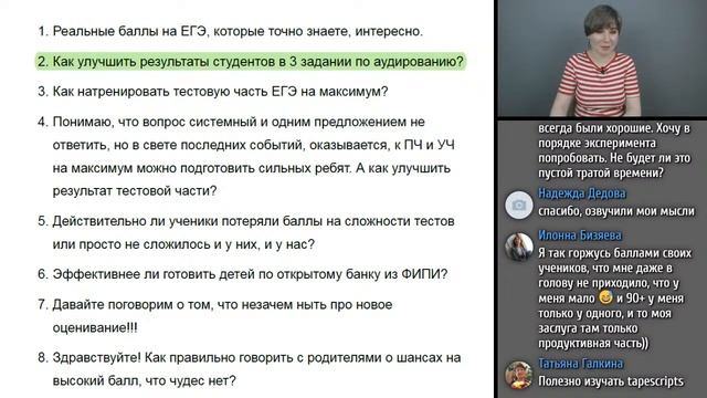 Итоги ОГЭ и ЕГЭ 2023 смотреть онлайн