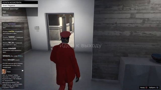 ПРОСТОЙ СОЛО ГЛИТЧ НА GOD MODE В GTA ONLINE 1.46 ( PC, PS4, XBOX ONE ) смотреть онлайн