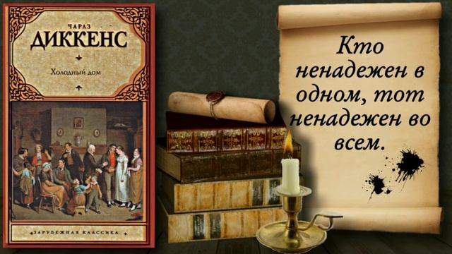 Виртуальная книжная выставка 
