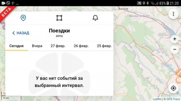 Настройка GPS трекера и обзор бесплатного сервиса gps-trace