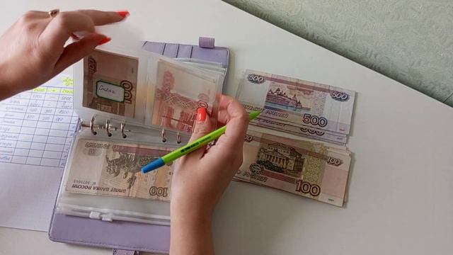 Распределение денег по конвертам #3 октябрь | система денежных конвертов?? смотреть онлайн