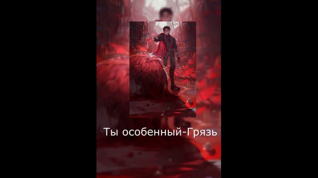 плейлист чтобы почувствовать себя Ризли смотреть онлайн