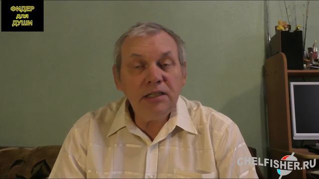 "Фидер для души" Выпуск 6 Часть 5 смотреть онлайн