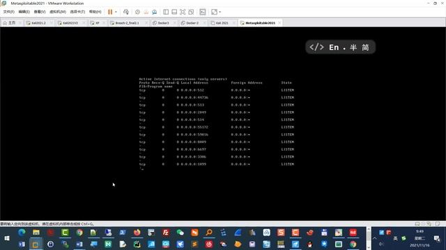 小飞侠 Linux黑客基础 89 metasploitable2靶机的部署 смотреть онлайн