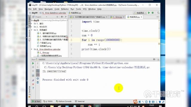千锋Python教程：75 递归与时间相关模块 смотреть онлайн