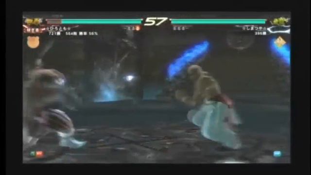 Tekken 6: Bob/Dragunov Vs Bob/Bruce (2on2 Tournament)
