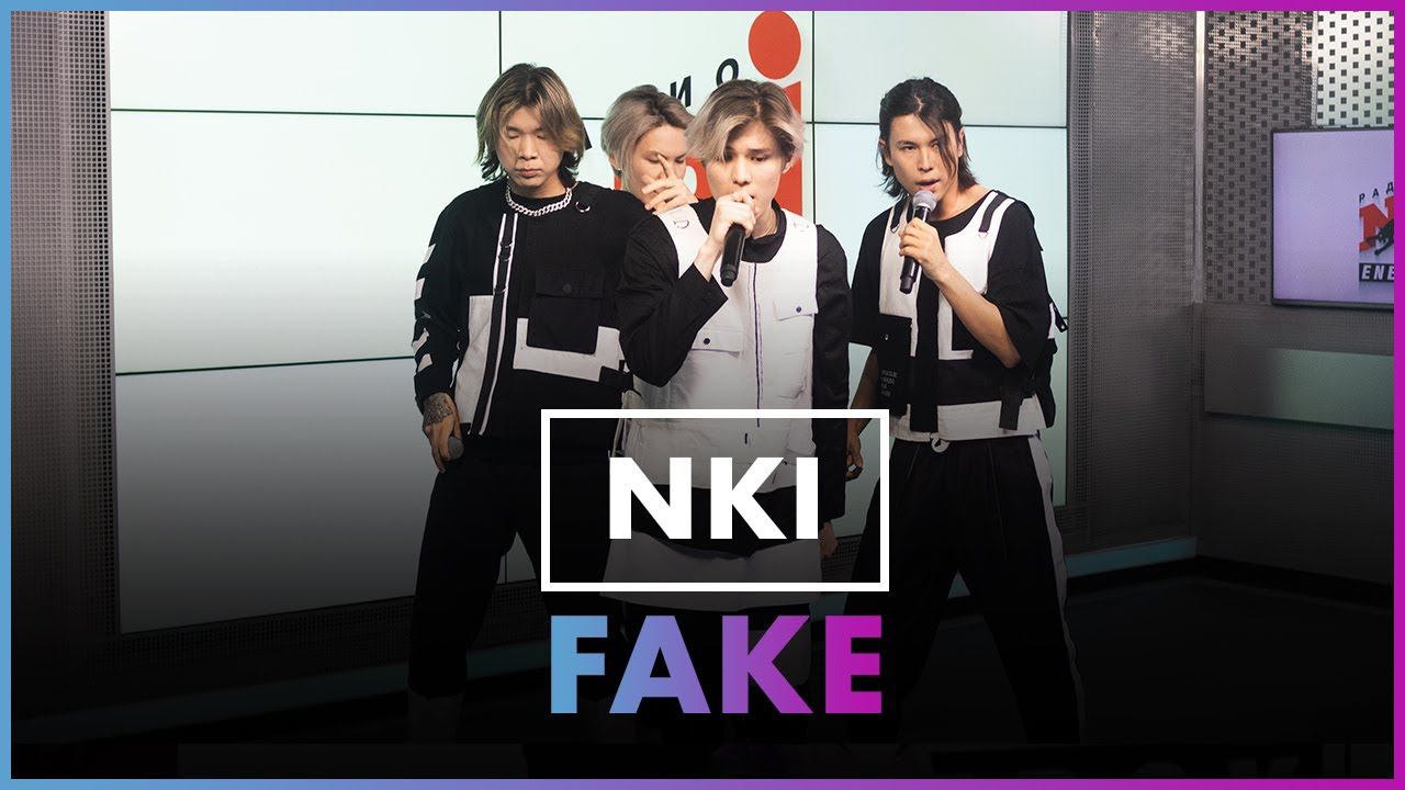 NKI – Fake (Live @ Радио ENERGY)