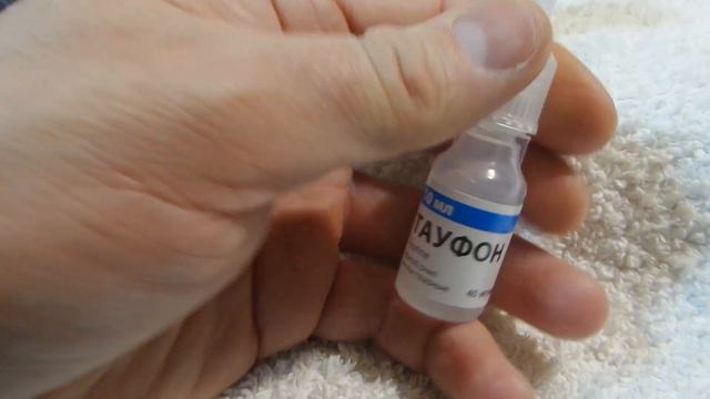 i Фармак Тауфон Краплі очні Taurine 10 mg Taufon Eye drops Украина Ukraine 20231211 смотреть онлайн