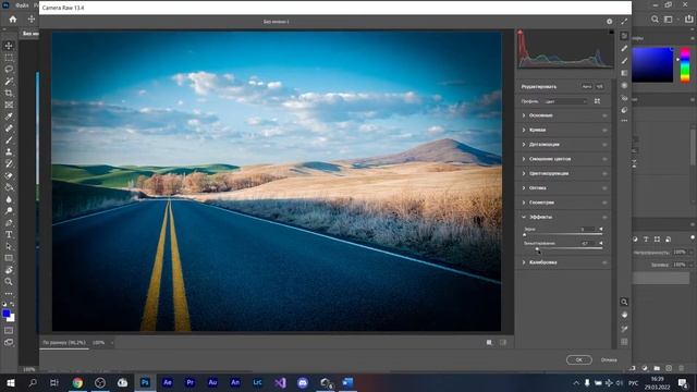 Как сделать виньетку в Photoshop смотреть онлайн