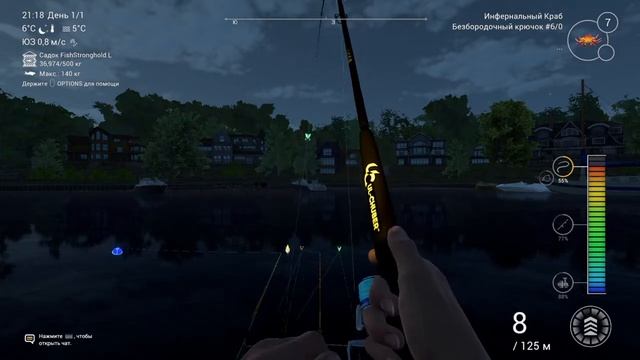 Fishing Planet Озёрный Осётр на Инфернального Краба СЕНТ-КРУА смотреть онлайн