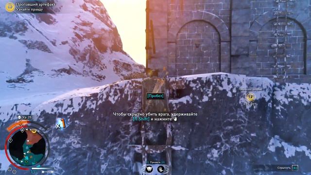 Средиземье: Тени войны™\ Middle-earth: Shadow of War. Прохождение. Часть 74 смотреть онлайн