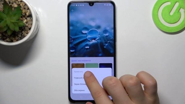 Infinix Note 12 | Как поменять обои на Infinix Note 12 - Новая заставка экрана на Infinix Note 12
