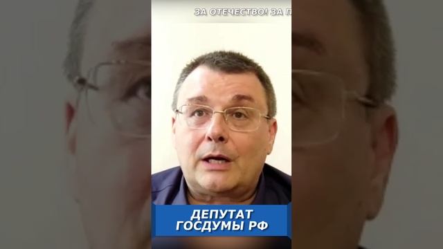 Почему США не будут жалеть денег на Украину? смотреть онлайн