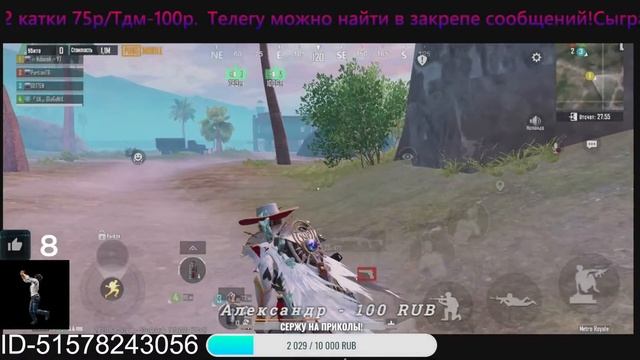 На 15 онлайна открываем на 100кк золотые ящики для вас.Метро Рояль 2.0.Раздача каждые 30 лайков! смотреть онлайн