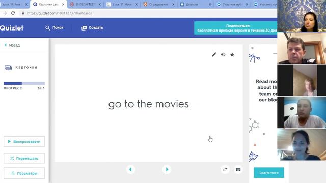 Module 1. Lesson 9 - part 2 смотреть онлайн