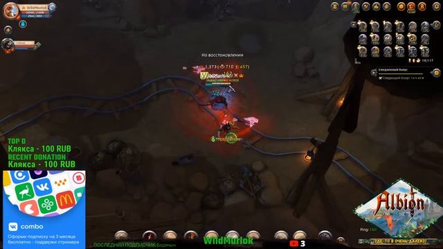 Катаем сольники перед Новым Годом! Альбион Онлайн | Albion Online смотреть онлайн