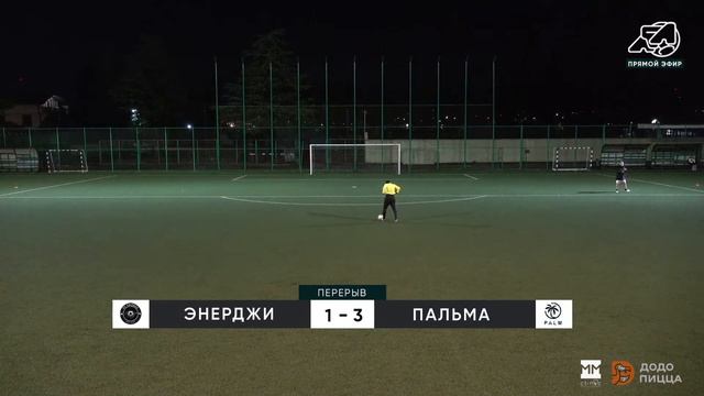 Энерджи - Пальма / Предсезонный (Новогодний) Кубок смотреть онлайн
