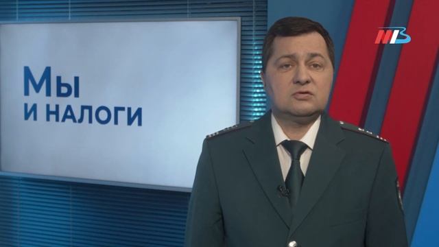 Когда волгоградцы должны представить уведомление об исчисленных суммах налогов? смотреть онлайн