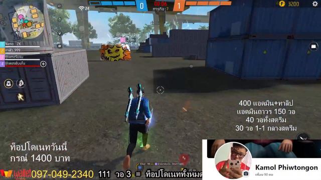 LIVE FreeFire สร้างห้องไฮไลท์ 🔴 смотреть онлайн