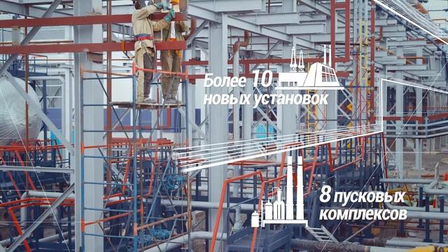 Орскиий НПЗ - 80 лет смотреть онлайн