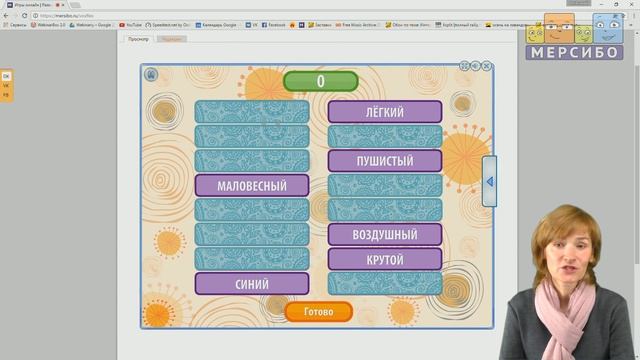 Вебинар 30.11.2016