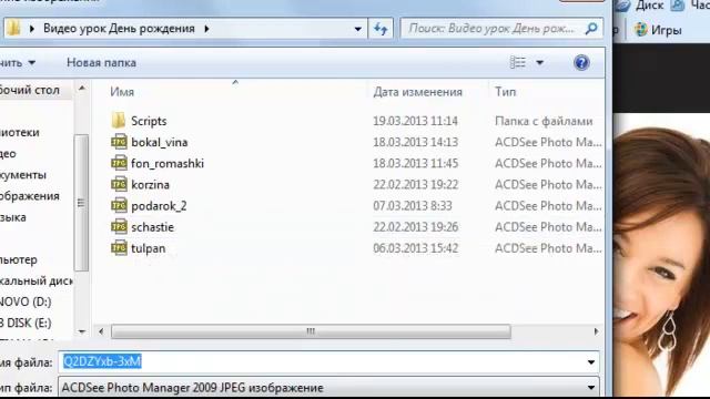 Video_urok2 смотреть онлайн