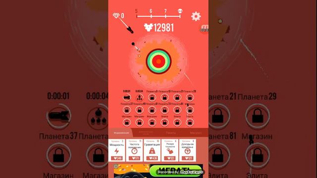 Игра в которой нужно ломать рюплонету смотреть онлайн