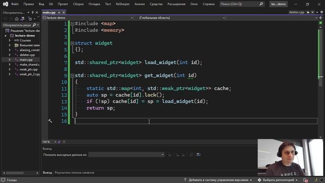 Advanced C++ (лекция 4): Shared_ptr