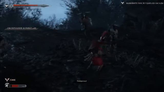 Прохождение Ryse: Son Of Rome | Часть  5 (Мрачный лес)