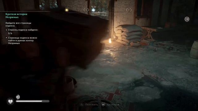 Assassin's Creed® Valhalla_Вонючий дом миссия смотреть онлайн