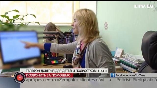 Позвонить за помощью смотреть онлайн