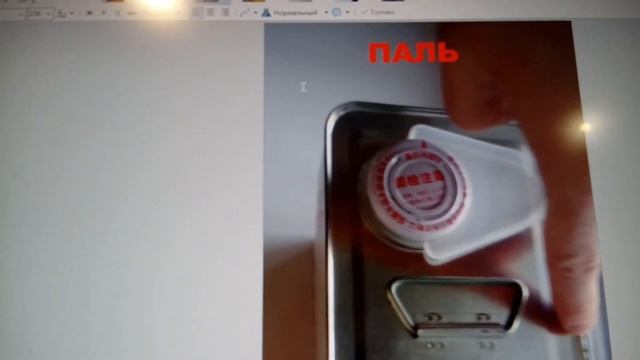 Как отличить поддельную банку HONDA HMMF от оригинала? Купил поддельную для HONDA FIT SHUTTLE / FIT смотреть онлайн