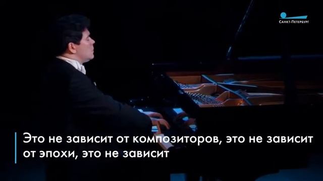 Денис Мацуев выступил в Домашнем театре Юсуповского дворца смотреть онлайн