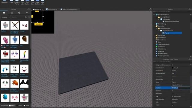 ROBLOX STUDIO | How to make a game like Among Us [Part 1] смотреть онлайн
